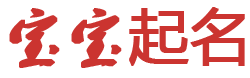 蒙自县娱乐网起名网